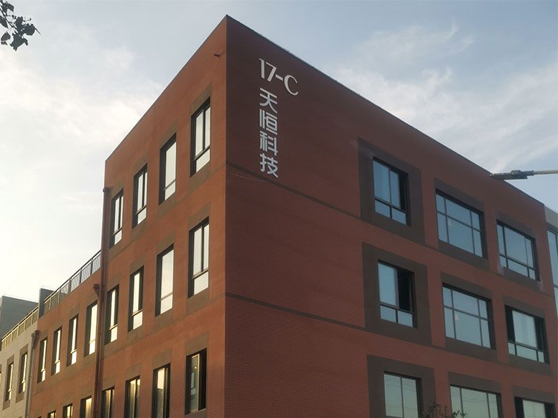 公司环境